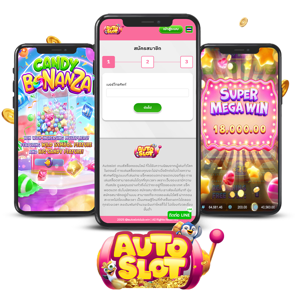 autoslot 1024x1024 สล็อตแตกง่าย
