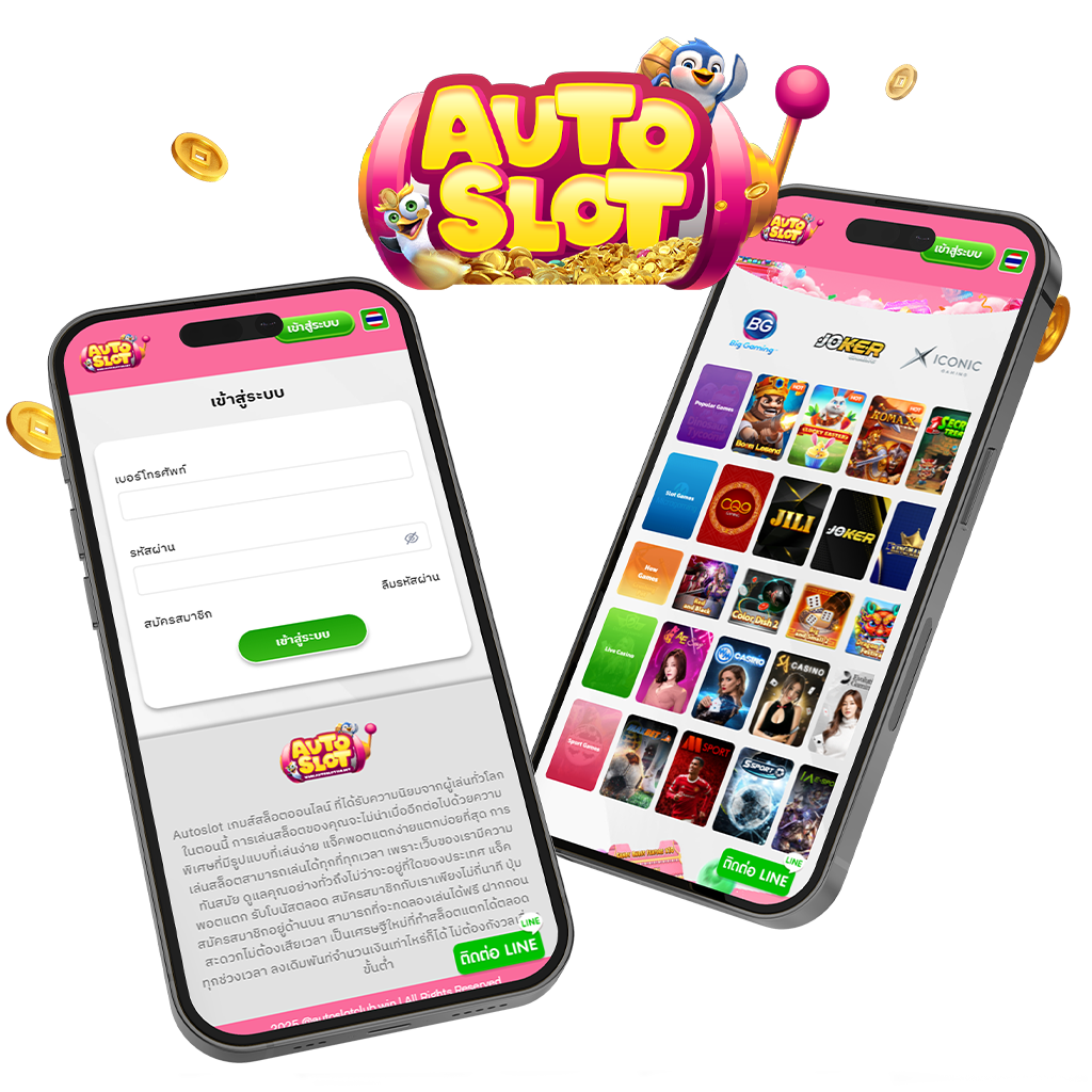 autoslot 1024x1024 เว็บตรง